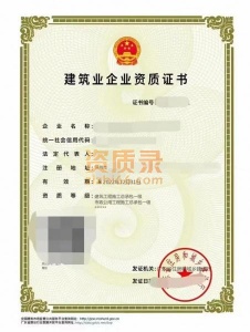 资质和人员补充业务，欢迎咨询深圳利程兴业资质赵总监