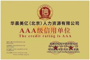 可接施工二升一  一升特  设计乙升甲   全国案例可查  全程可控