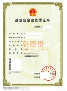 本单位有房建二级转让，限广东