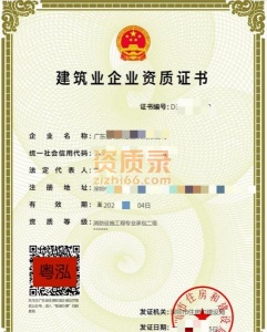 转让  消防二级+安证    一手整转
