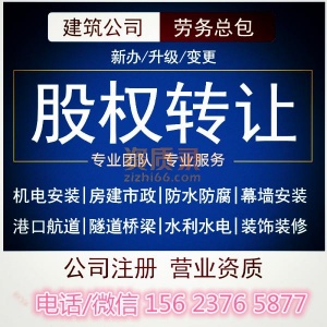 湖北房建2+安许三证齐全