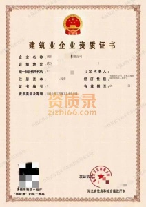出湖北省（全国）市政工程施工总承包一级资质转让，资质公司出售，平移分立，吸收合并，资质新办，资质升级