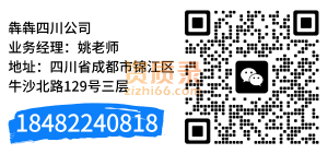 转让：山东电力一级施工总承包资质公司