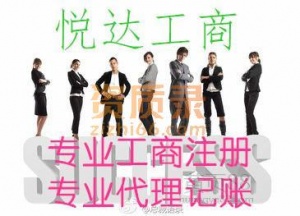 郑州水利水电总包二级办理需要哪些人员？办理难度大吗？