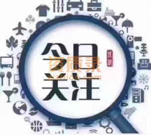 山东税务师事务所转让和注册