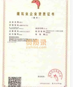 模板脚手架,劳务资质四川本地低价转让