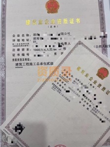 整转湖南建筑总包二级资质