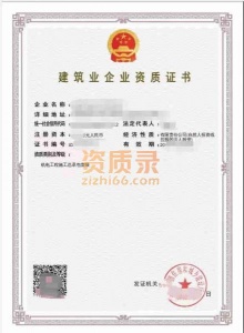 一手客户直出机电总承包一级资质