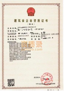 河南商丘新货 五专一  多套现货