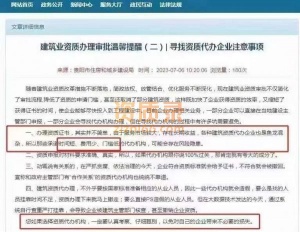 【特价甩卖】自家资质！