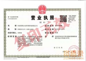郑州专业建筑资质办理快速
