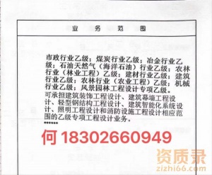 设计9行业1专项