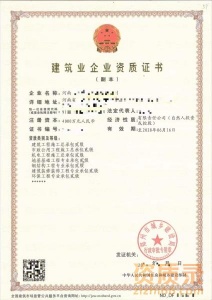 郑州公路二 自家资质 法人直签