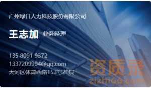 互联网地图服务测绘乙级资质办不过不收费