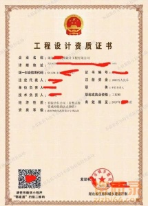 湖北省建筑施工总承包资质、专业承包资质；工程设计资质，监理资质代办新办，资质转让，出售