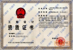 转让：北京  建筑行业建筑工程甲级 企业