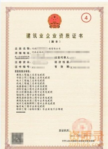 郑州周边现安许的房建总包二市政二电力二机电二地基消防防水输变电股权转让