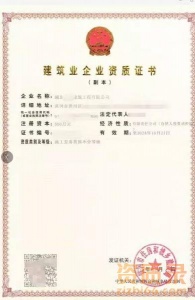 武汉劳务分包资质代办，不成功不收费，三天下证，咨询：15671620996