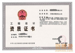 加盟：建筑设计院 招设计师代理
