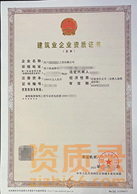 装二现货转让，未经营未开户，联系可看原图