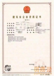 南阳建筑机电安装工程专业承包一级资质转让代办