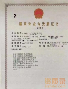 南阳公路工程施工总承包二级资质公司转让代办