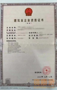 信阳市矿山工程施工总承包二级资质公司转让代办