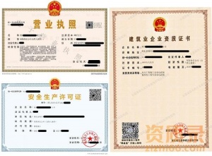 湖北荆州  电力二输变电二 一手整转