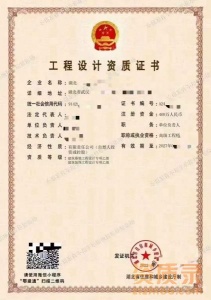 武汉建筑幕墙设计专项乙级资质公司转让收购股转代理代办