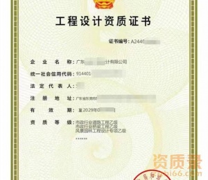 广东市政行业设计道路乙级,桥梁乙级资质公司转让