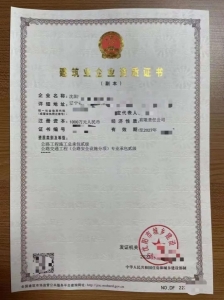 辽宁公路工程施工总承包二级资质转让,公路交通专业承包二级资质转让