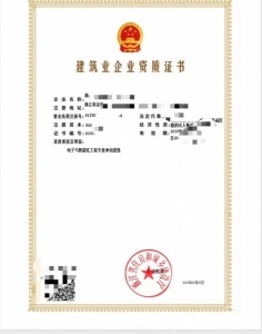 金华市资质代办,浙江省金华市电子与智能化工程施工总承包二级资质代办,金华市电子与智能化二级资质转让出