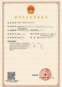 新疆资质代办,新疆乌鲁木齐市水利水电二级资质代办,乌鲁木齐水利二级资质转让出售
