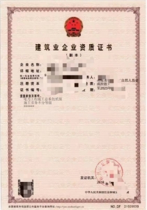 低价转郑州单独的电力总包二级承装修试代办！