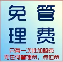 建筑资质加盟分公司