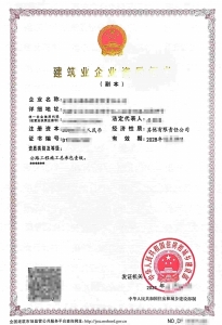 总包一升特，二升一