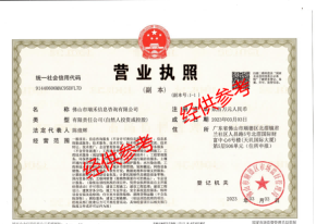 出成都测绘资质公司四项，新公司，财务干净