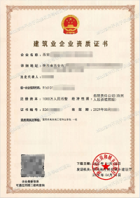 陕西机电安装一级资质转让