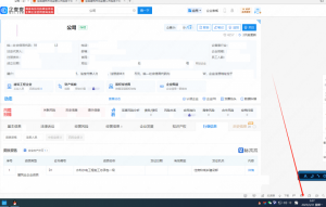 转让水利一资质公司@所有人 出水利一级资质，包迁出包落地1.15亿+，靠谱买家过来聊。