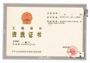 装修装饰工程设计专项甲级资质公司转让、装修工程设计资质代办升级出售