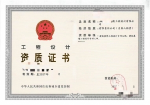 建筑装饰工程设计专项乙级资质公司转让、山西装修设计资质代办升级