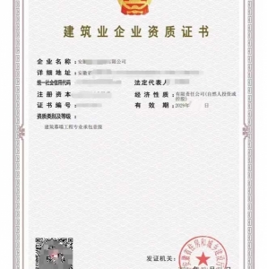 建筑幕墙工程专包一级资质公司转让、安徽幕墙工程资质代办升级出售