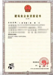 一手水利一整转，无债权债务，无诉讼被执行，