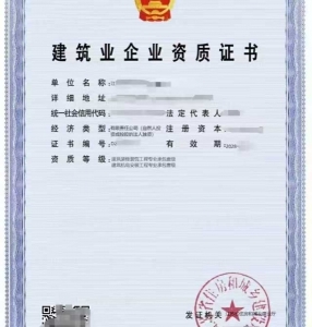 建筑装修装饰工程专业承包一级资质公司转让、江苏装修资质代办升级