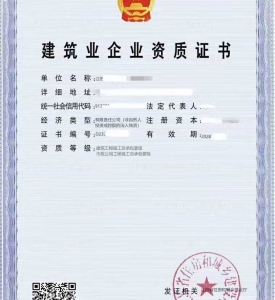 市政公用工程施工总承包一级资质公司转让、江苏市政资质代办升级