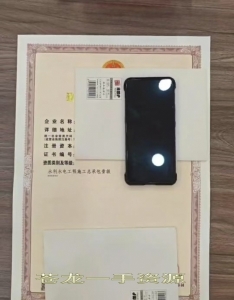 转让出水利一级资质公司 一亿整转