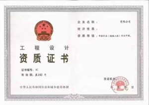 转让市政行业（道路工程）专业甲级设计资质公司