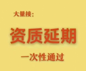湖南劳务资质