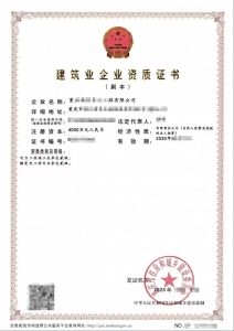 电力二级+输变电二级+承装修试