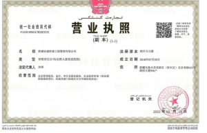 承接各类建筑企业资质代办